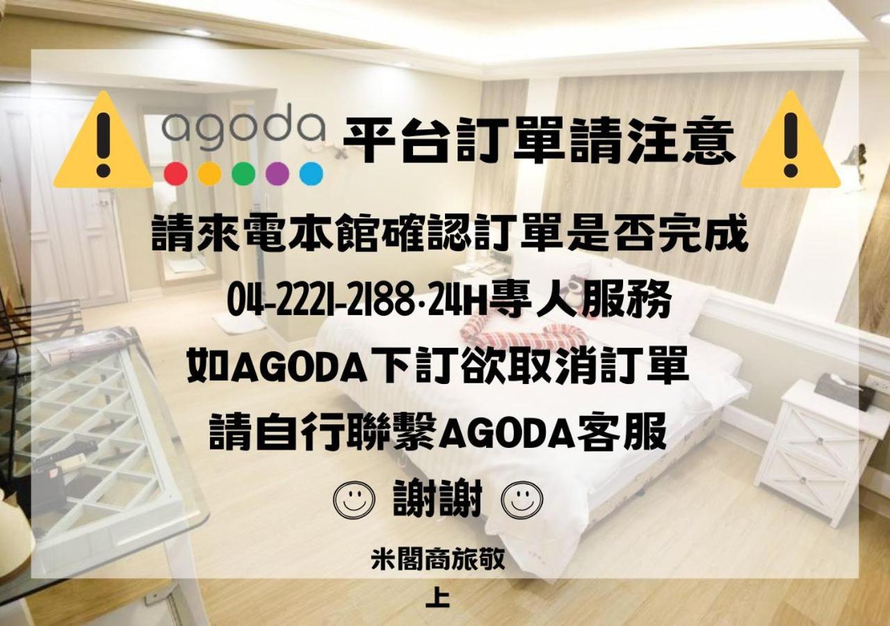 Migo Hotel Taichung Esterno foto