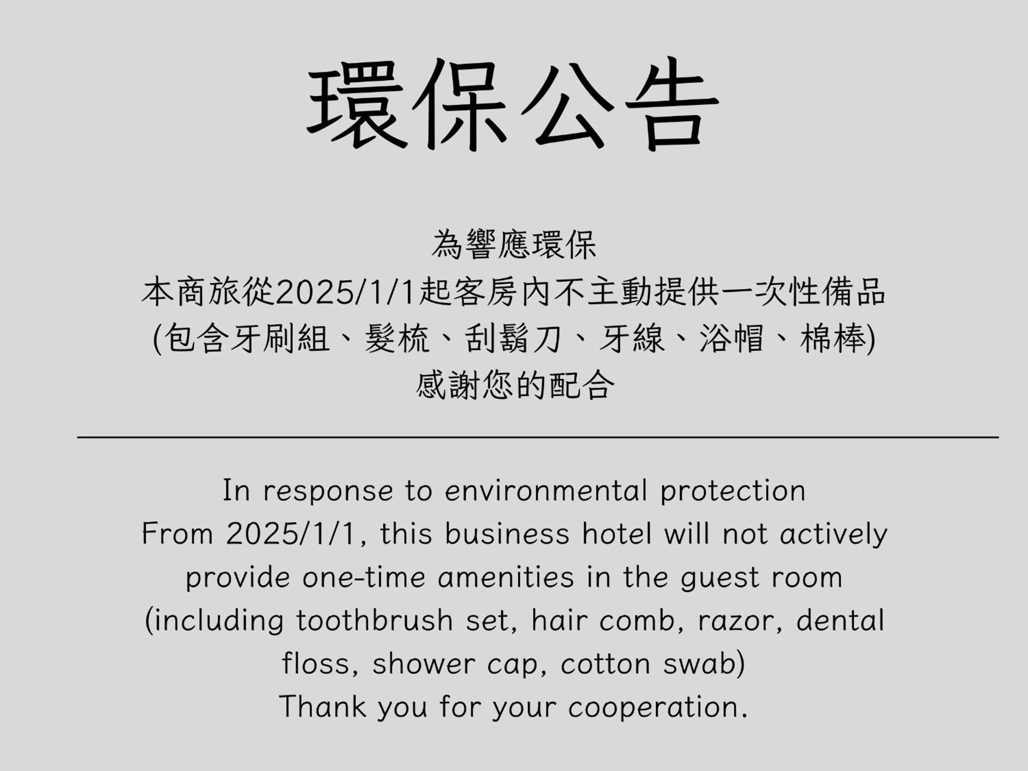 Migo Hotel Taichung Esterno foto